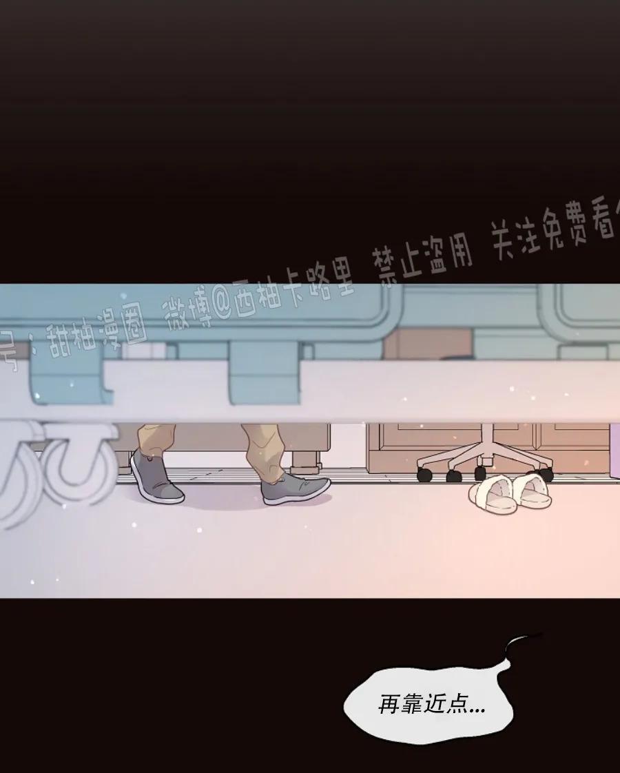 勾引alpha的方法[耽美]韩漫全集-第76话无删减无遮挡章节图片 