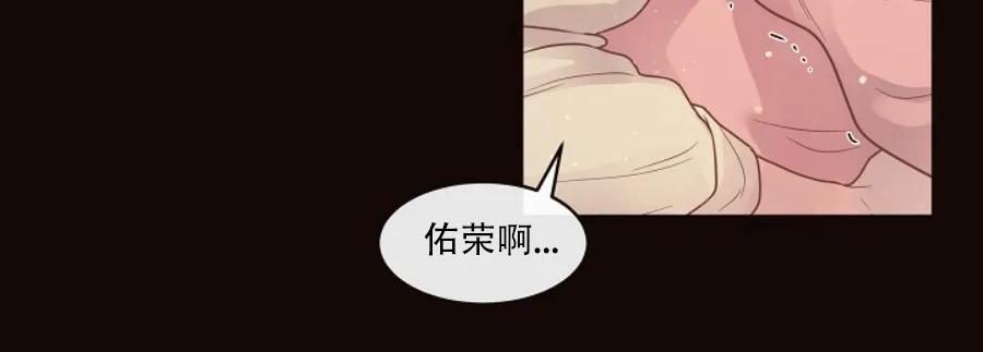 勾引alpha的方法[耽美]韩漫全集-第76话无删减无遮挡章节图片 