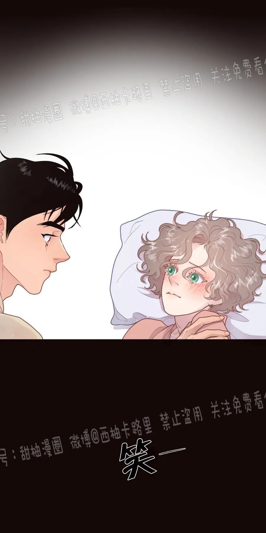 勾引alpha的方法[耽美]韩漫全集-第76话无删减无遮挡章节图片 
