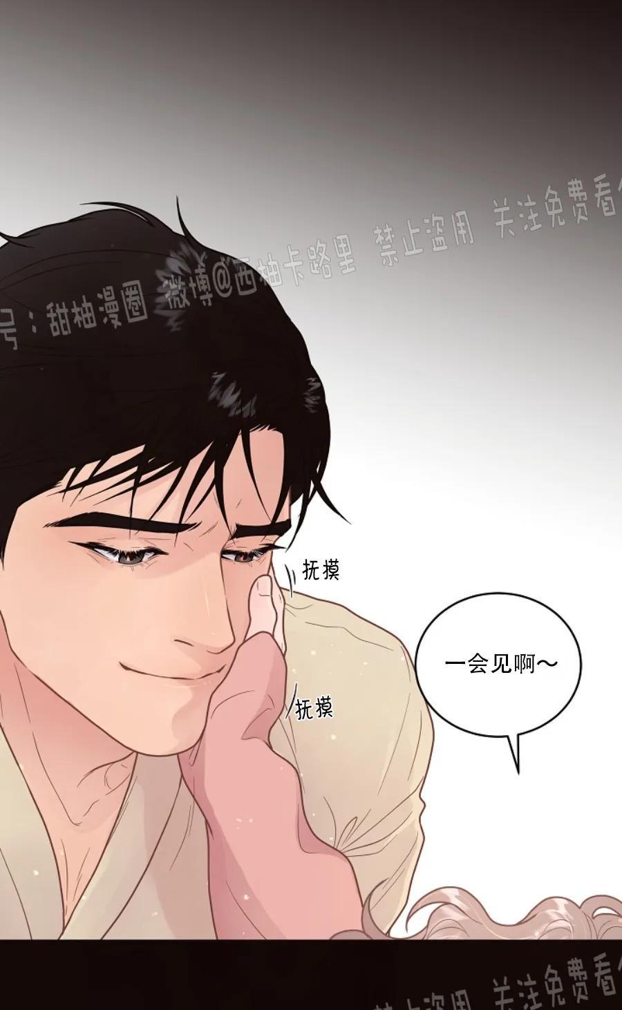 勾引alpha的方法[耽美]韩漫全集-第76话无删减无遮挡章节图片 