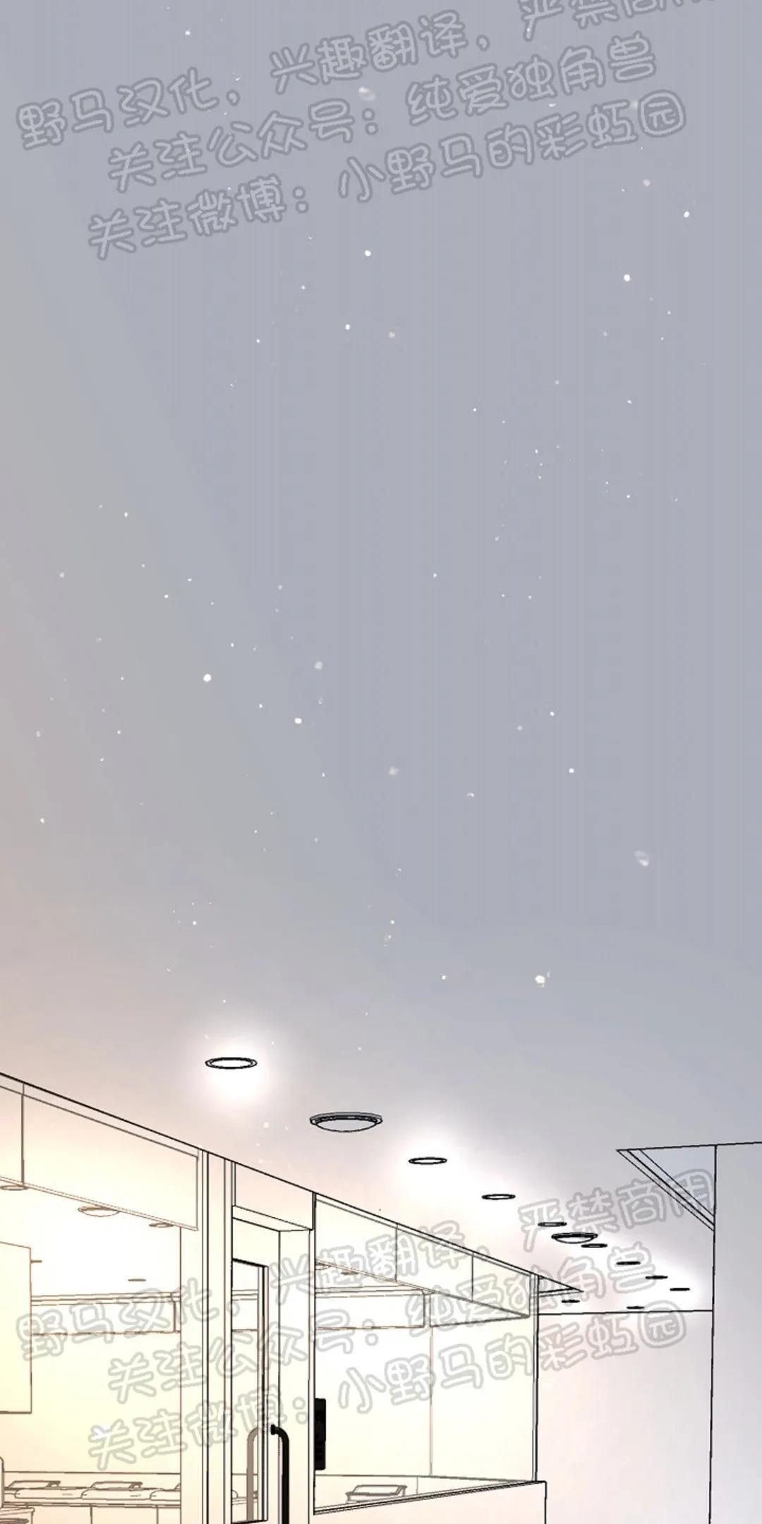 勾引alpha的方法[耽美]韩漫全集-第77话无删减无遮挡章节图片 