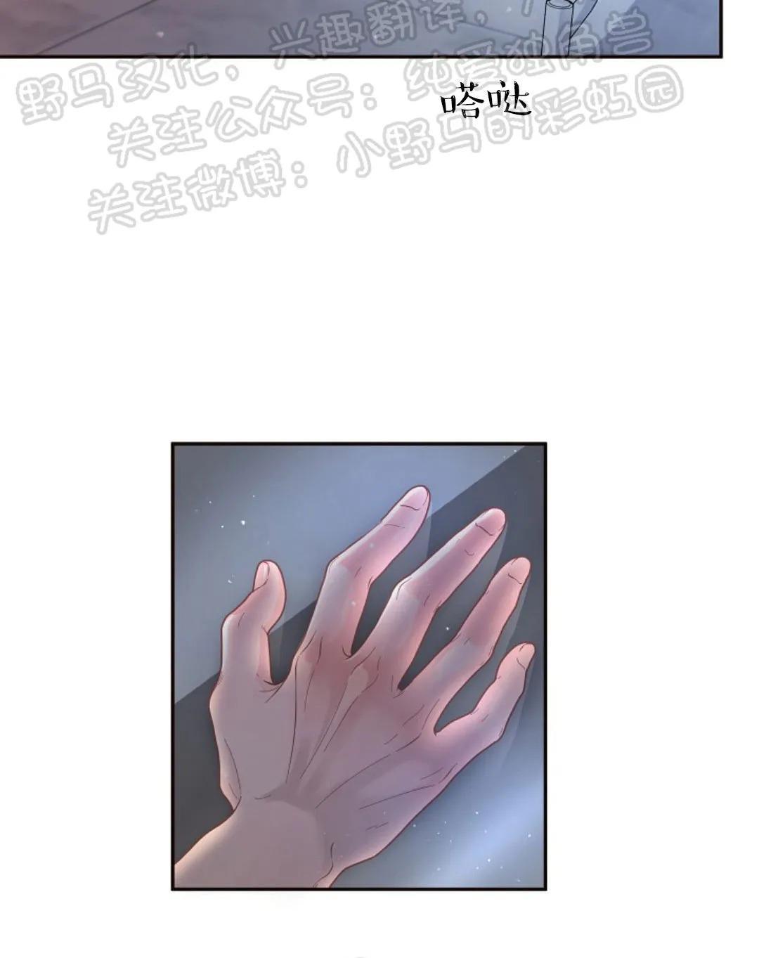 勾引alpha的方法[耽美]韩漫全集-第77话无删减无遮挡章节图片 
