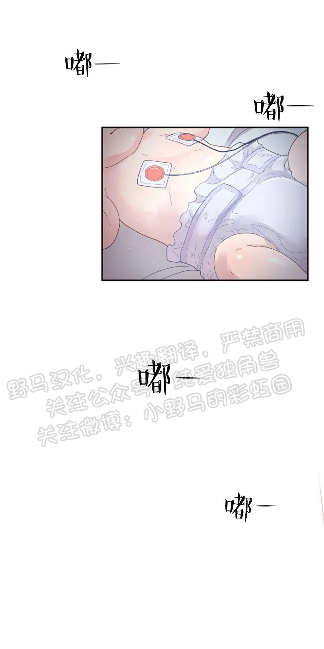 勾引alpha的方法[耽美]韩漫全集-第77话无删减无遮挡章节图片 