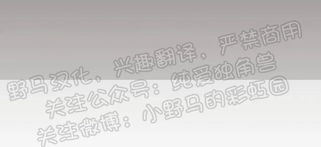 勾引alpha的方法[耽美]韩漫全集-第77话无删减无遮挡章节图片 