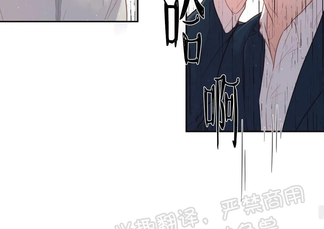 勾引alpha的方法[耽美]韩漫全集-第77话无删减无遮挡章节图片 