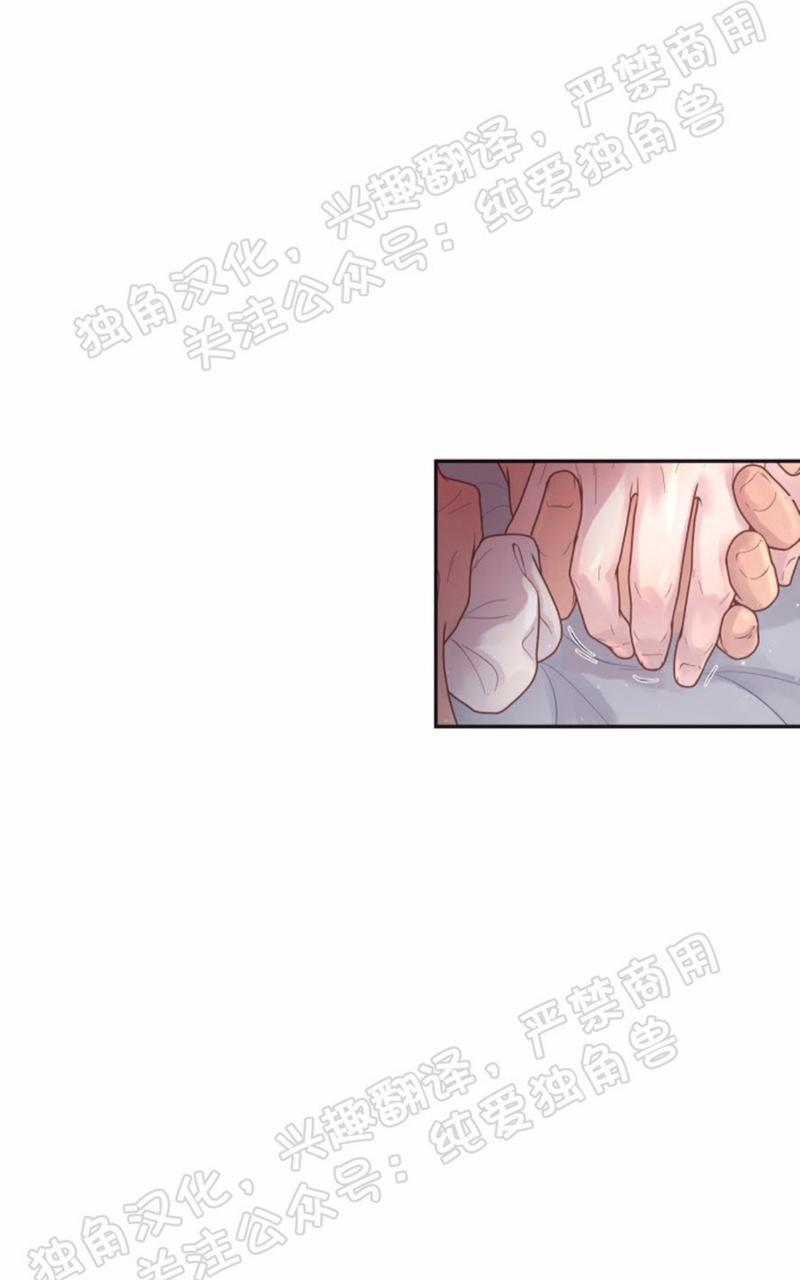 勾引alpha的方法[耽美]韩漫全集-第78话无删减无遮挡章节图片 