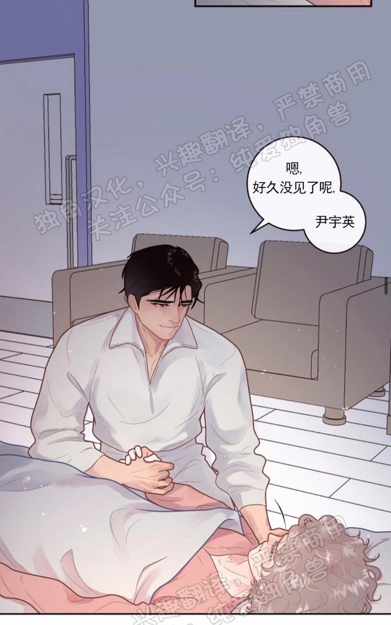 勾引alpha的方法[耽美]韩漫全集-第78话无删减无遮挡章节图片 