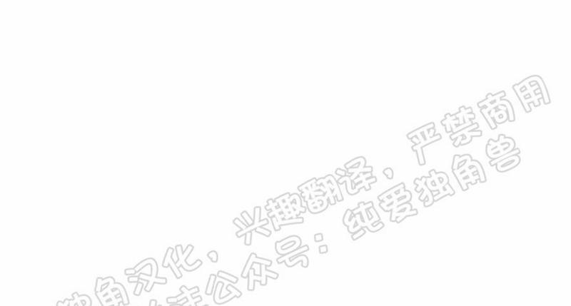 勾引alpha的方法[耽美]韩漫全集-第78话无删减无遮挡章节图片 