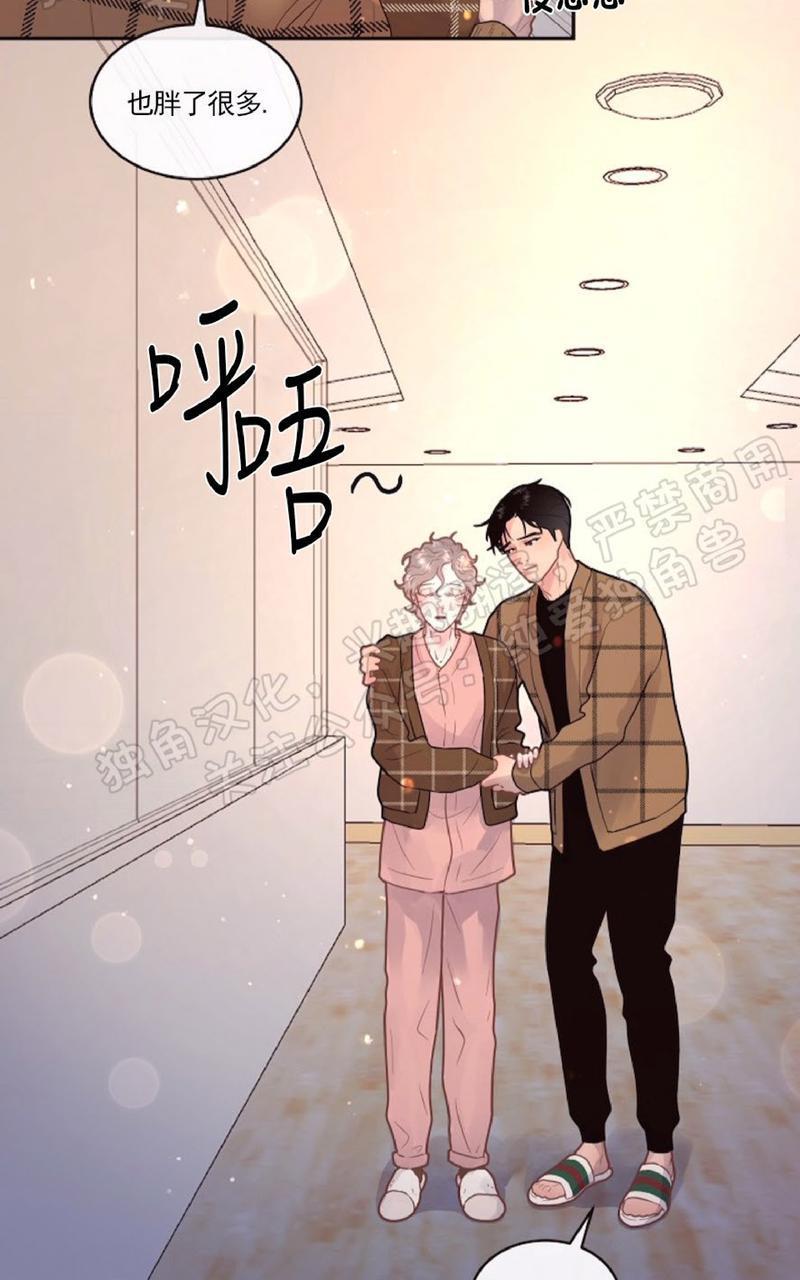 勾引alpha的方法[耽美]韩漫全集-第78话无删减无遮挡章节图片 