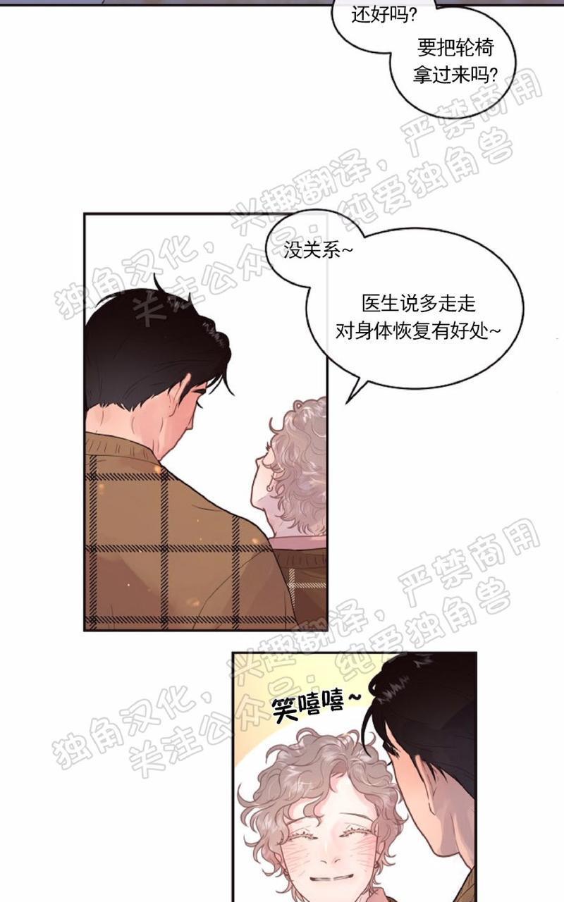 勾引alpha的方法[耽美]韩漫全集-第78话无删减无遮挡章节图片 