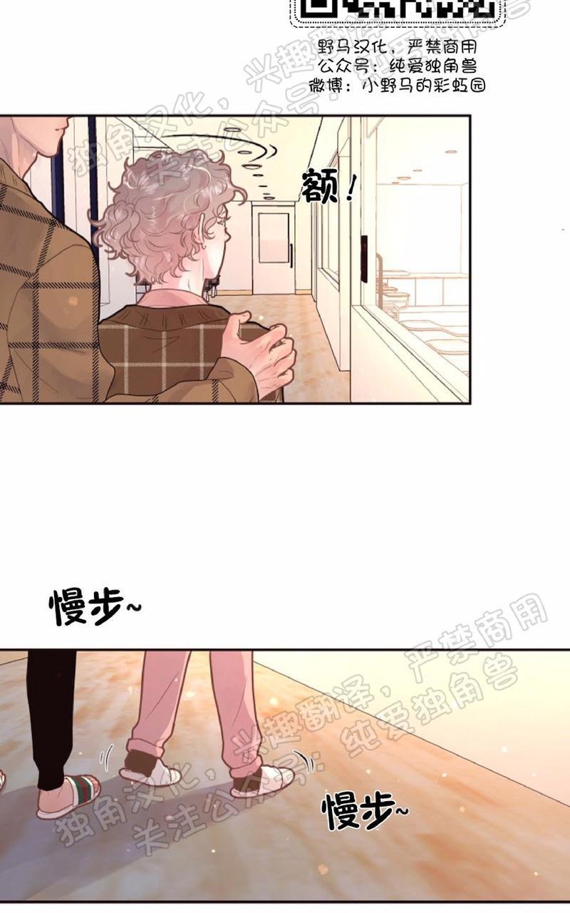 勾引alpha的方法[耽美]韩漫全集-第78话无删减无遮挡章节图片 
