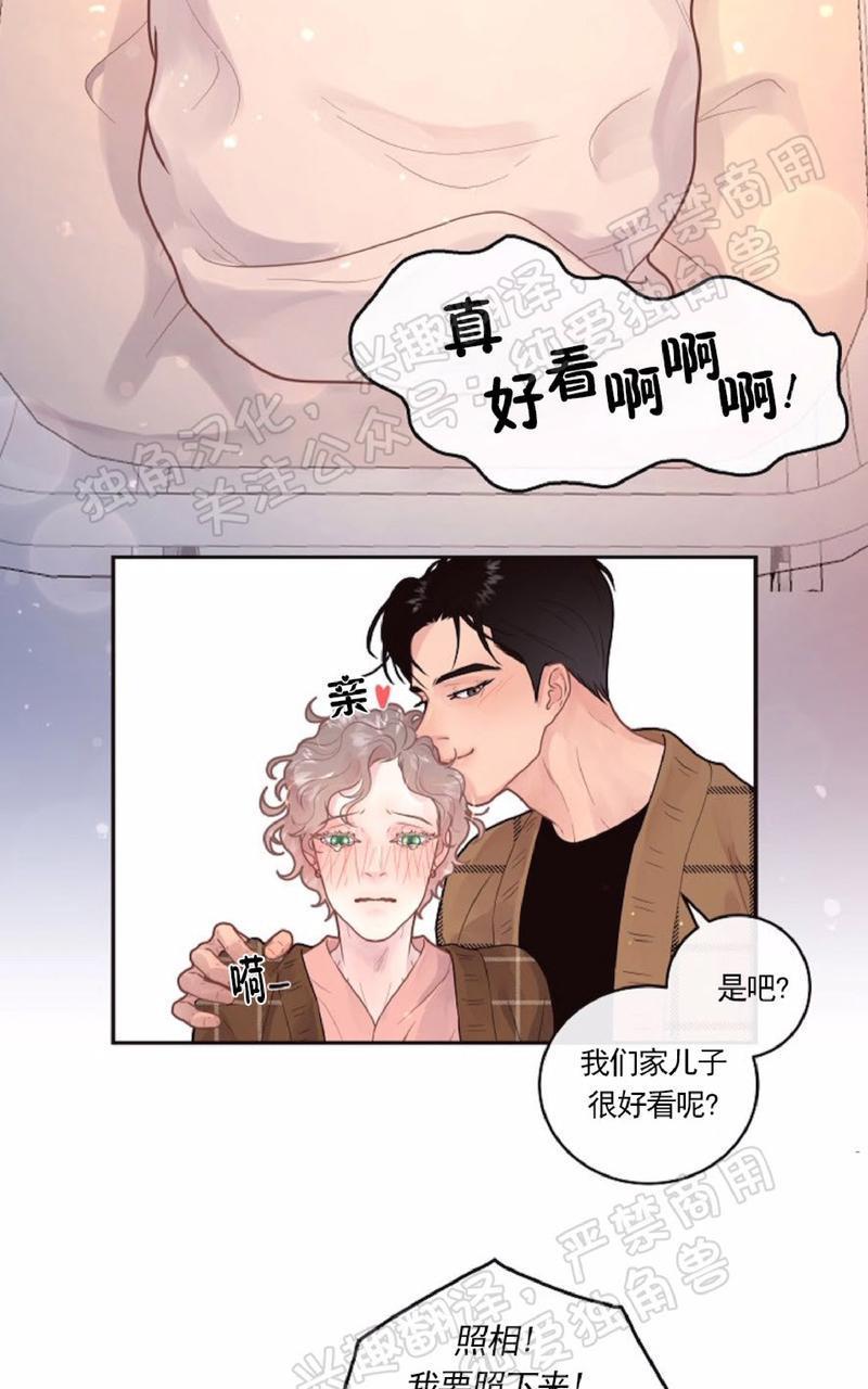 勾引alpha的方法[耽美]韩漫全集-第78话无删减无遮挡章节图片 
