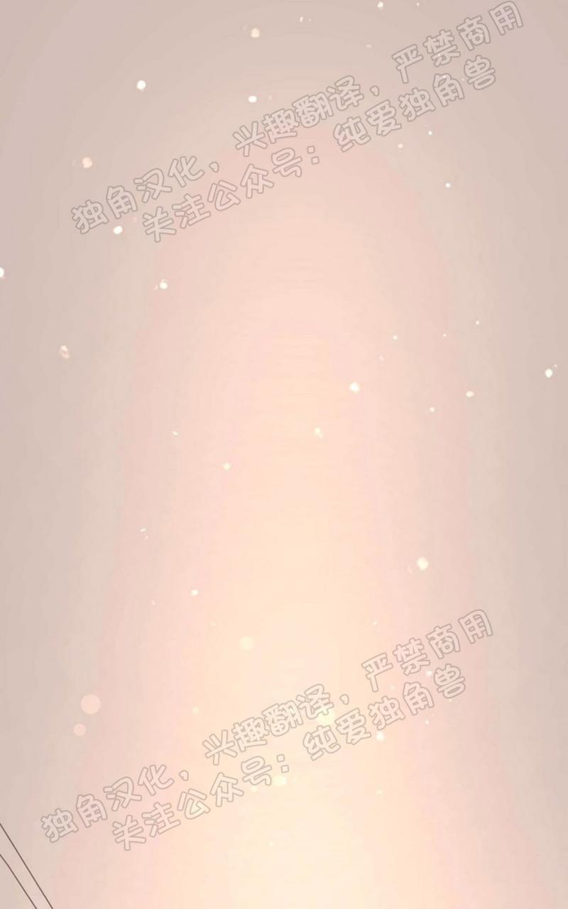 勾引alpha的方法[耽美]韩漫全集-第80话无删减无遮挡章节图片 