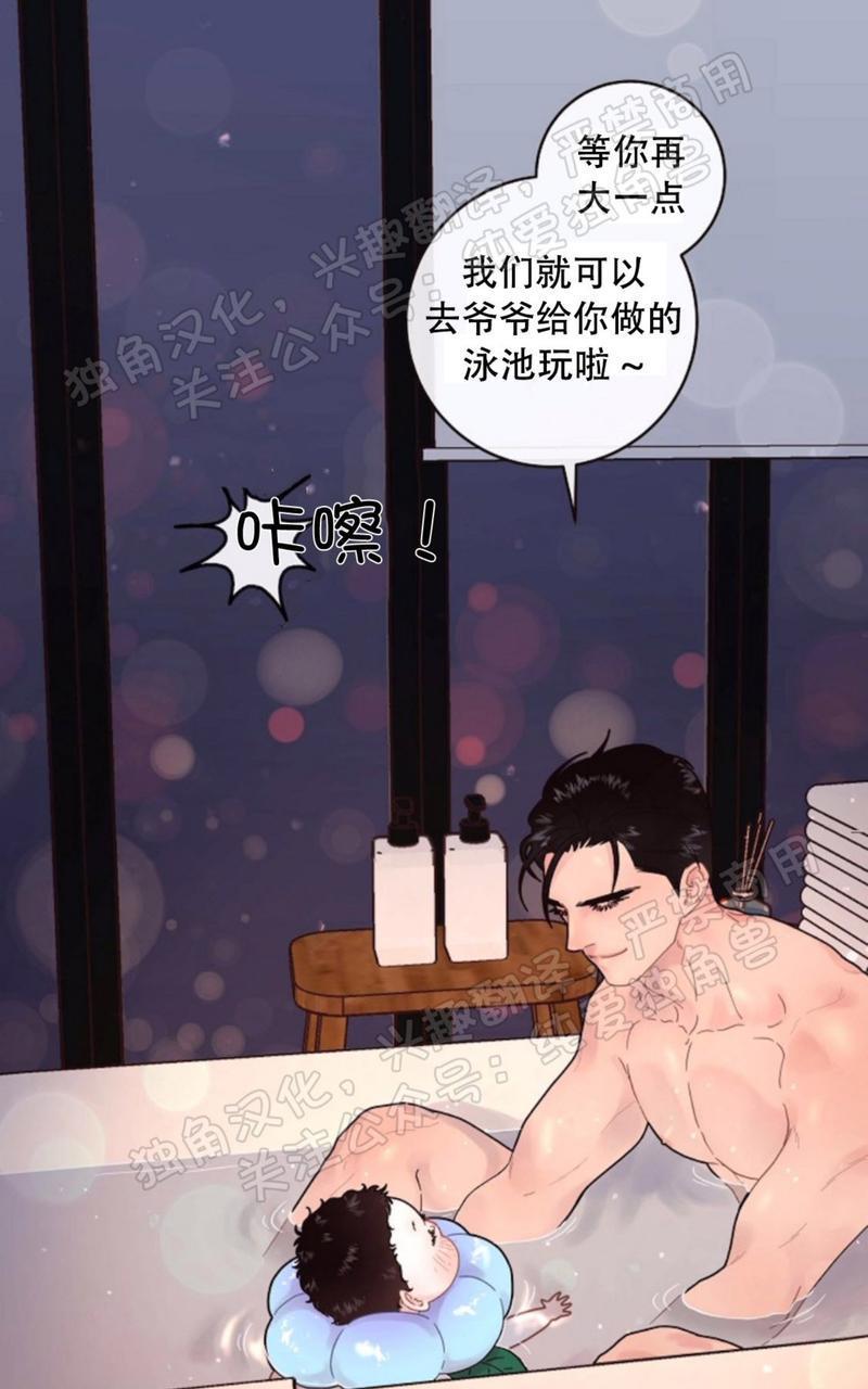 勾引alpha的方法[耽美]韩漫全集-第80话无删减无遮挡章节图片 