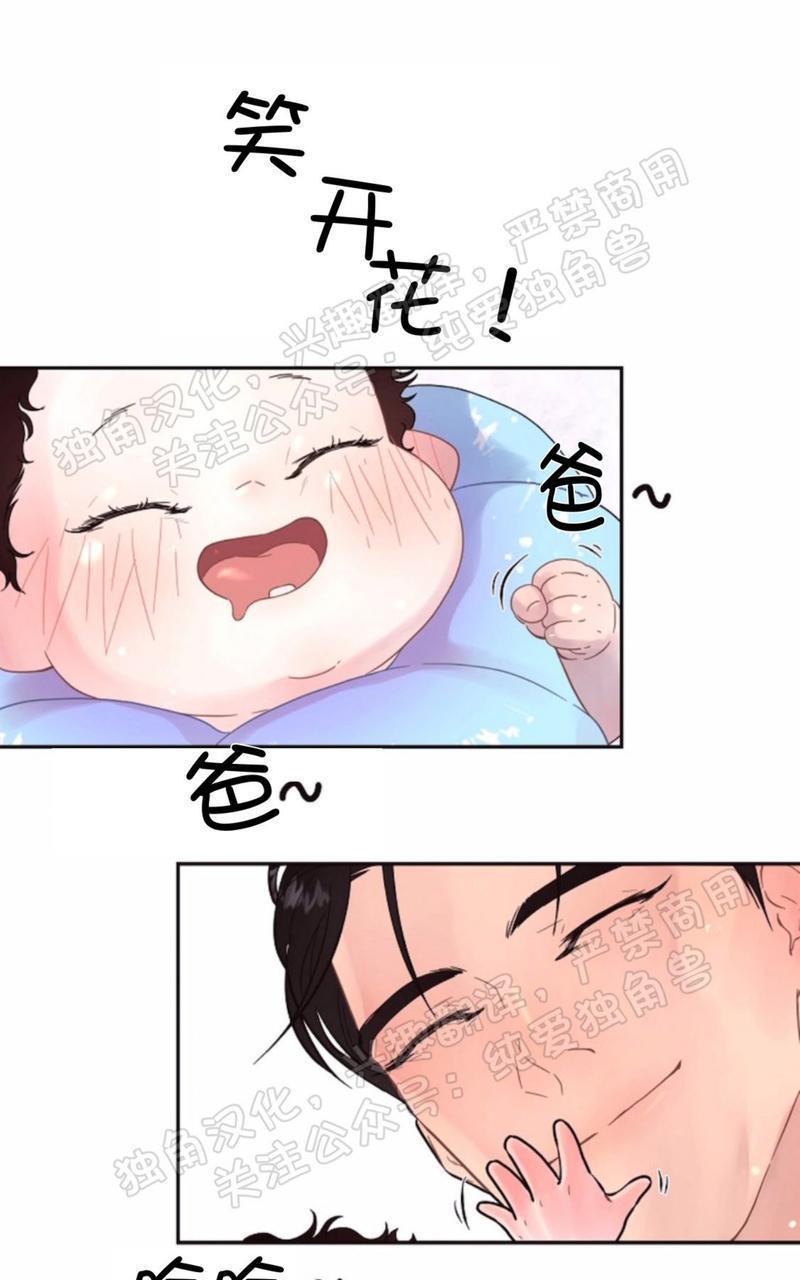 勾引alpha的方法[耽美]韩漫全集-第80话无删减无遮挡章节图片 