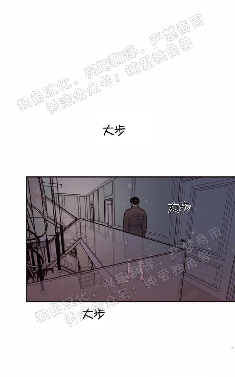 勾引alpha的方法[耽美]韩漫全集-第80话无删减无遮挡章节图片 