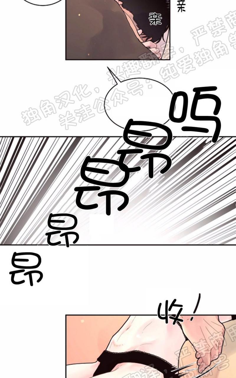 勾引alpha的方法[耽美]韩漫全集-第80话无删减无遮挡章节图片 