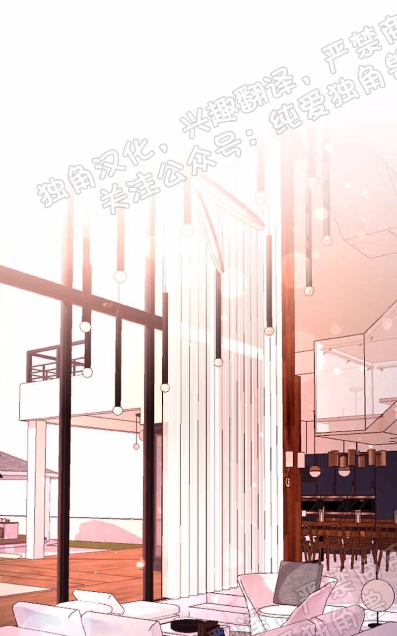 勾引alpha的方法[耽美]韩漫全集-第80话无删减无遮挡章节图片 