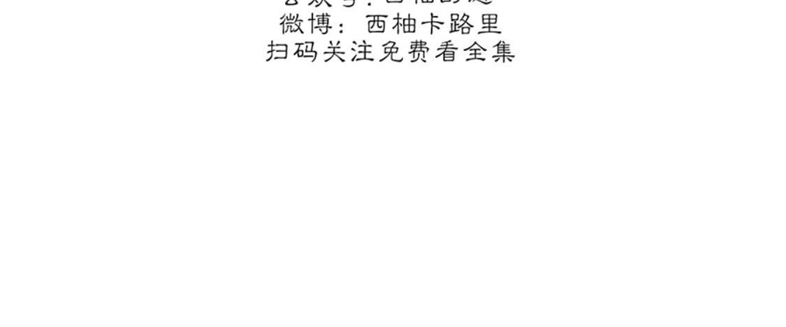 勾引alpha的方法[耽美]韩漫全集-第81话无删减无遮挡章节图片 