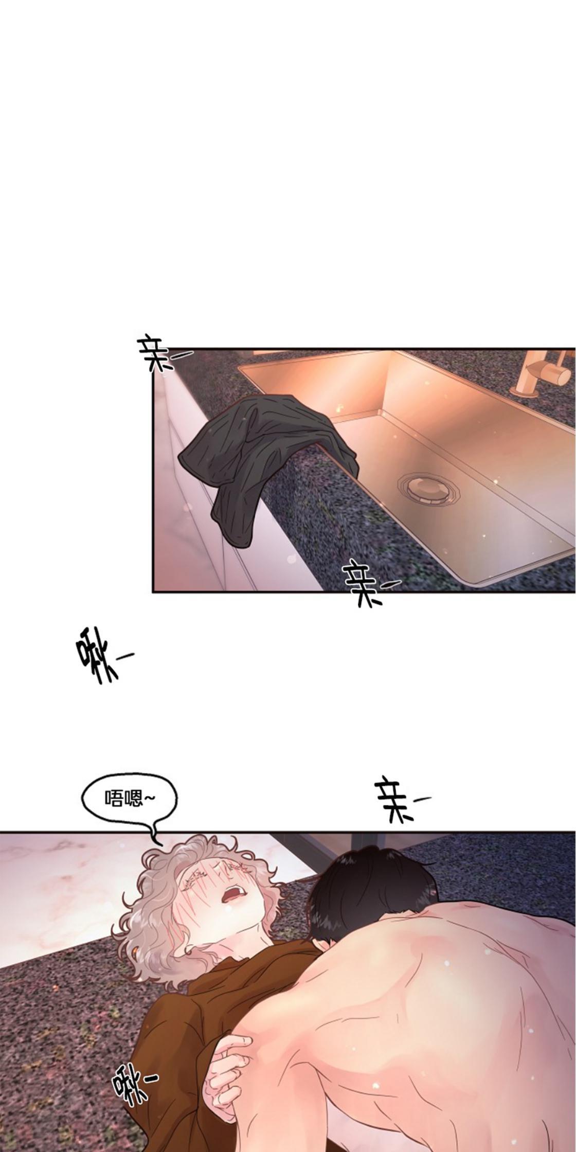 勾引alpha的方法[耽美]韩漫全集-第82话无删减无遮挡章节图片 