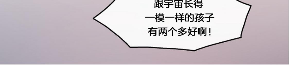 勾引alpha的方法[耽美]韩漫全集-第82话无删减无遮挡章节图片 