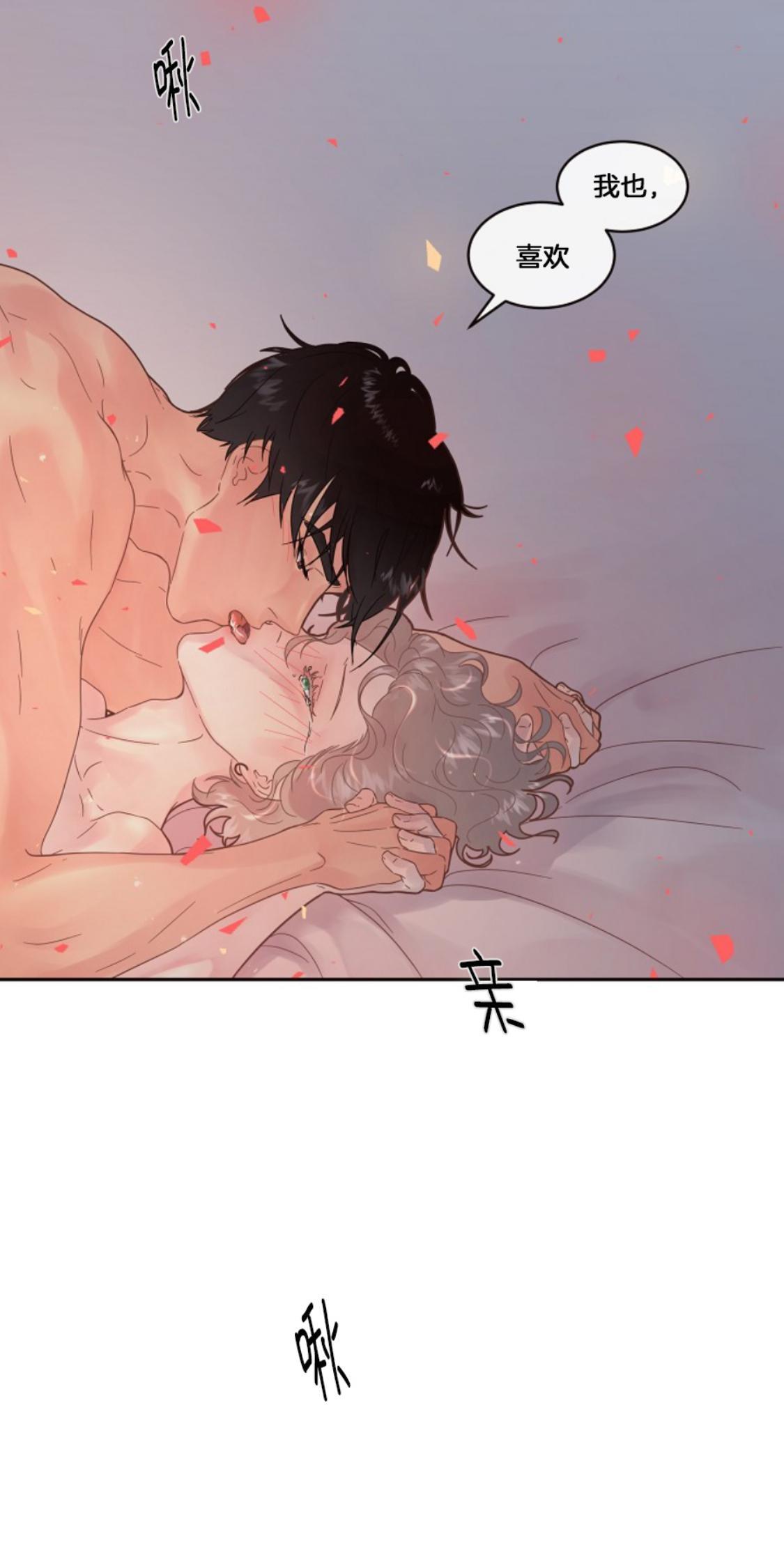 勾引alpha的方法[耽美]韩漫全集-第82话无删减无遮挡章节图片 