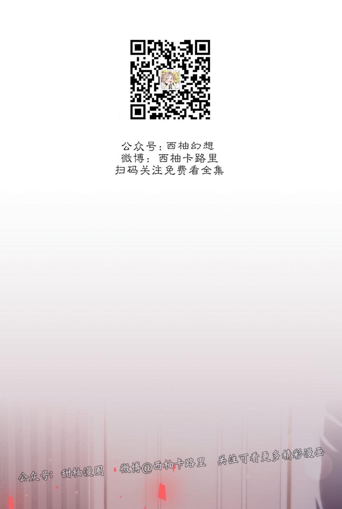 勾引alpha的方法[耽美]韩漫全集-第82话无删减无遮挡章节图片 