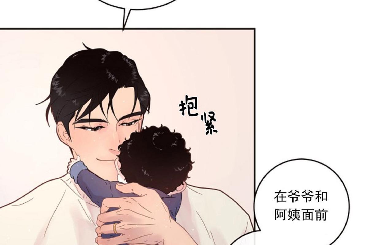 勾引alpha的方法[耽美]韩漫全集-第83话无删减无遮挡章节图片 