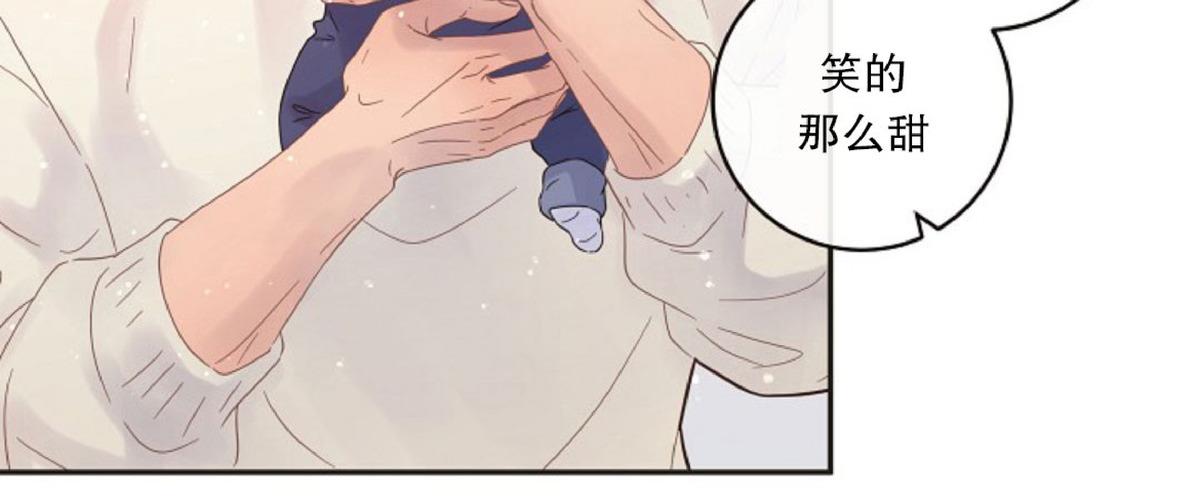 勾引alpha的方法[耽美]韩漫全集-第83话无删减无遮挡章节图片 