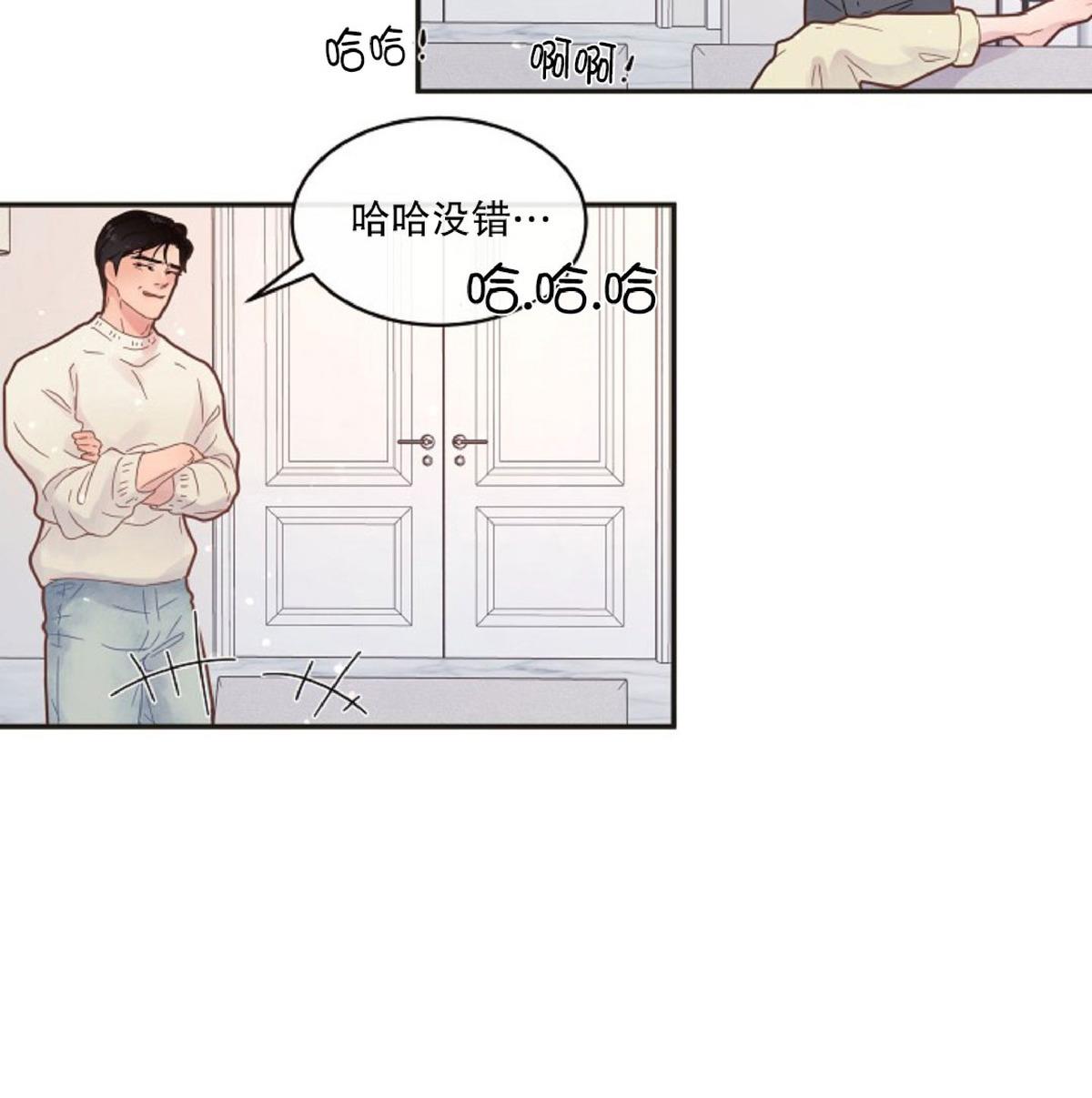 勾引alpha的方法[耽美]韩漫全集-第83话无删减无遮挡章节图片 