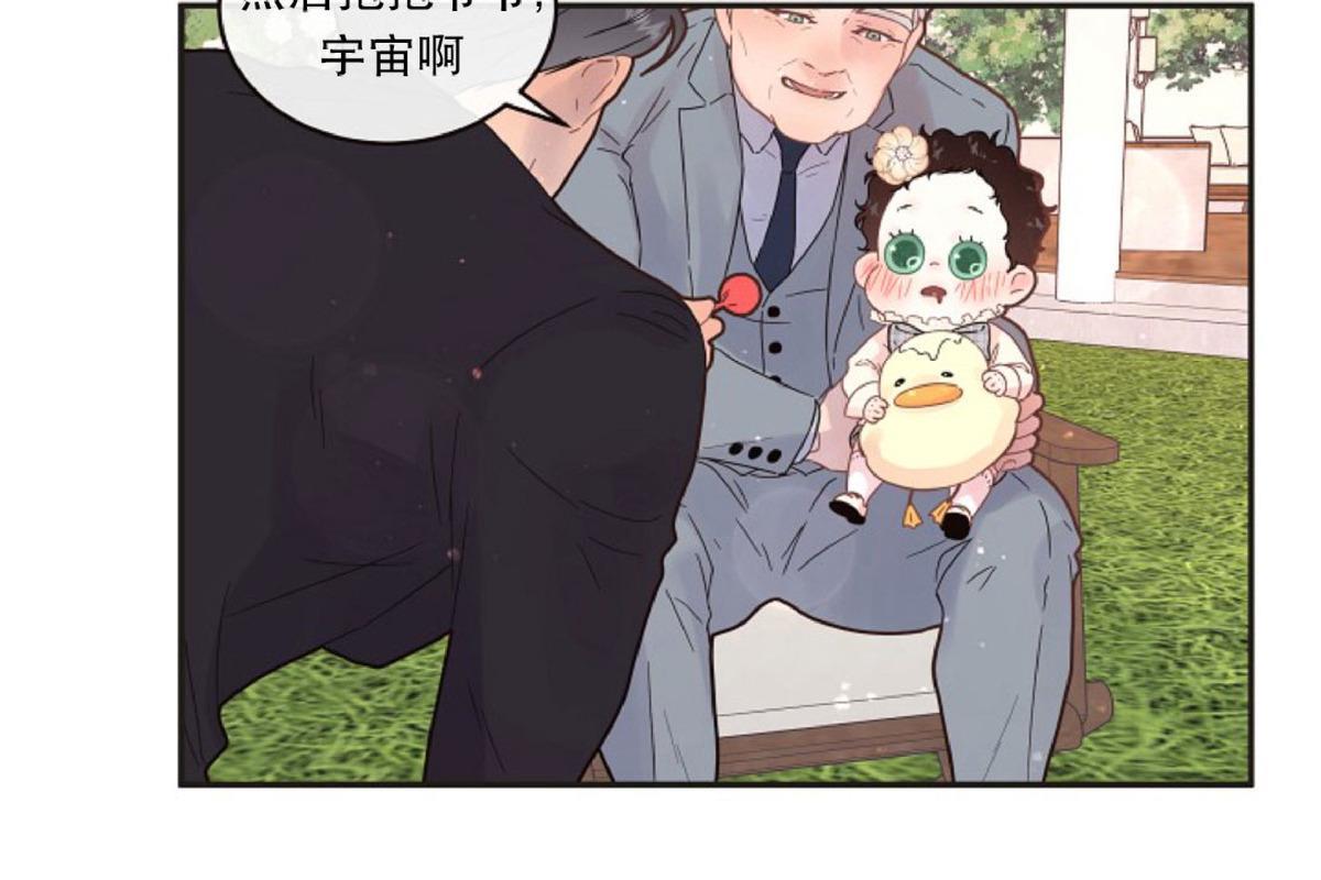 勾引alpha的方法[耽美]韩漫全集-第83话无删减无遮挡章节图片 