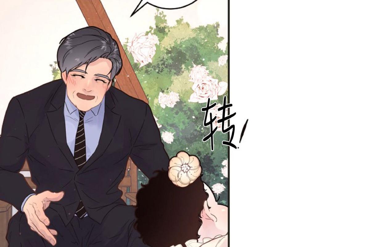 勾引alpha的方法[耽美]韩漫全集-第83话无删减无遮挡章节图片 