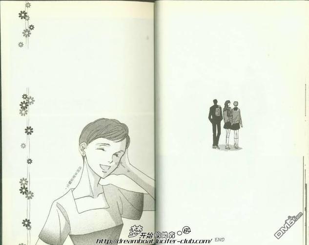 邀月共枕的男人[耽美]韩漫全集-第1卷无删减无遮挡章节图片 