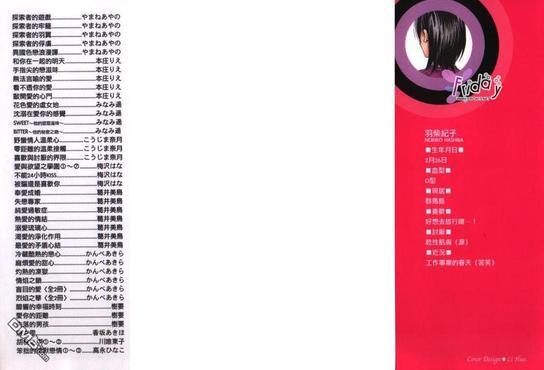 温驯的宠物情人[耽美]韩漫全集-第1卷无删减无遮挡章节图片 