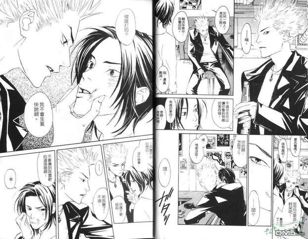 午夜浪子情[耽美]韩漫全集-第1卷无删减无遮挡章节图片 