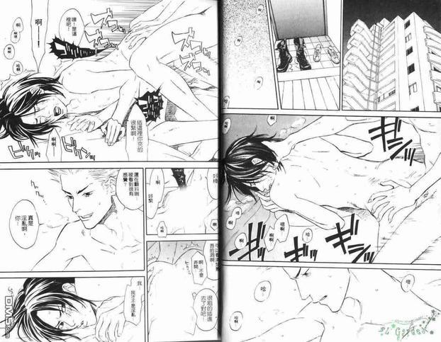 午夜浪子情[耽美]韩漫全集-第1卷无删减无遮挡章节图片 