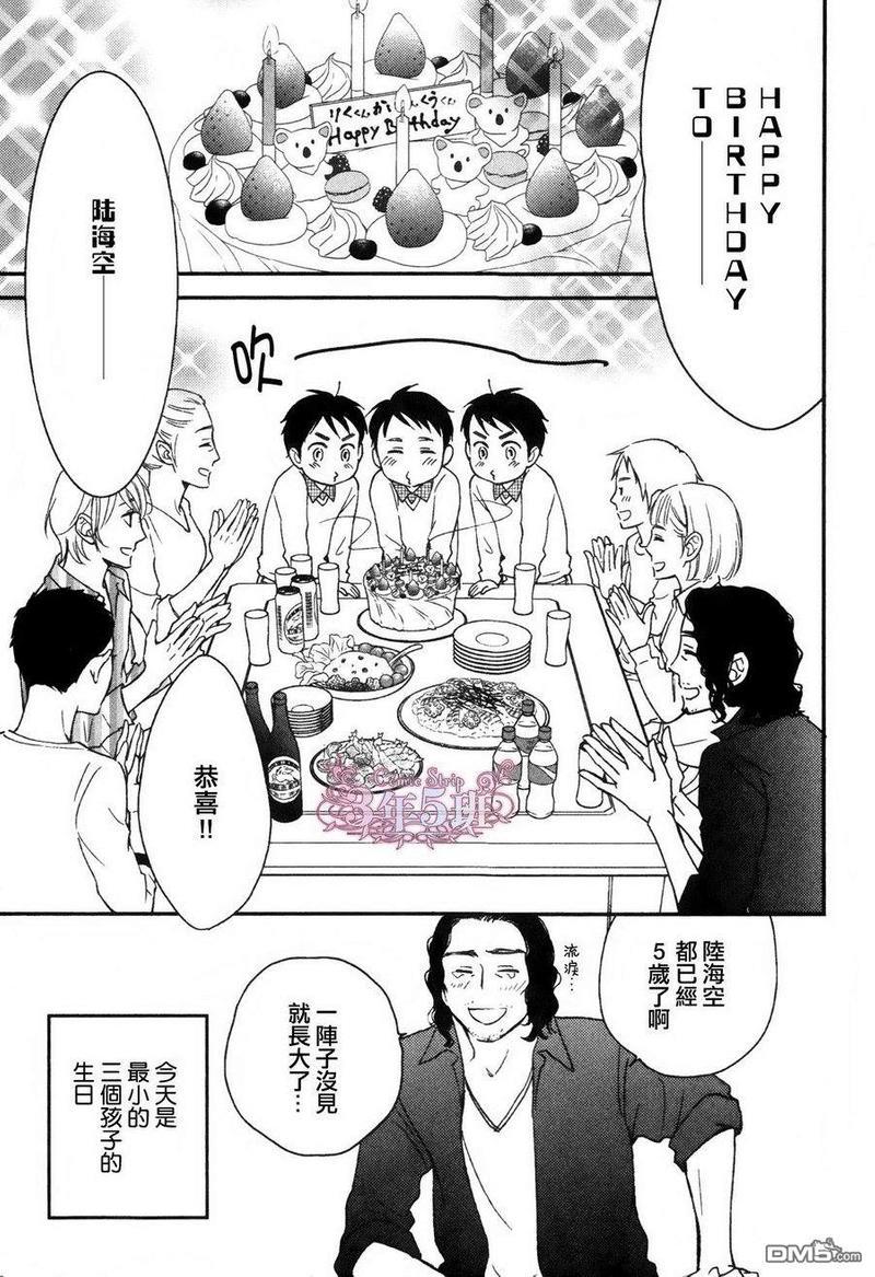 坠入情网5秒前[耽美]韩漫全集-第2话无删减无遮挡章节图片 