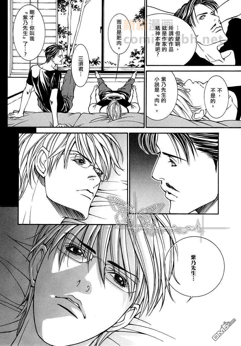 就像维斯康蒂的电影一样[耽美]韩漫全集-第1话无删减无遮挡章节图片 