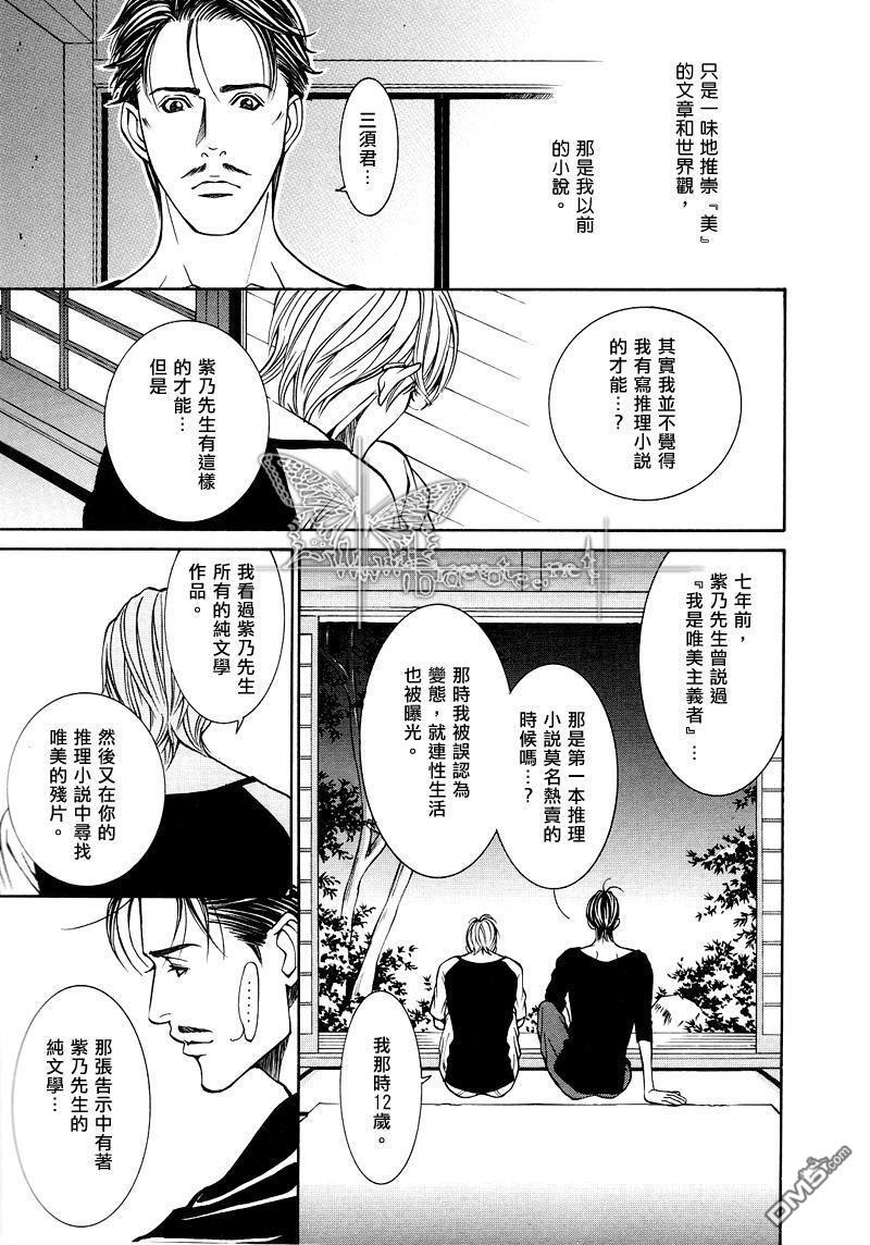 就像维斯康蒂的电影一样[耽美]韩漫全集-第1话无删减无遮挡章节图片 