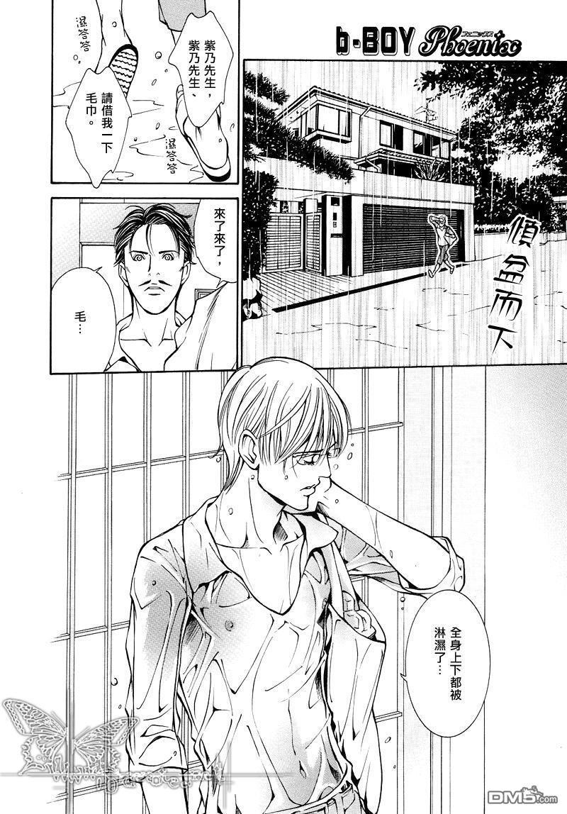 就像维斯康蒂的电影一样[耽美]韩漫全集-第1话无删减无遮挡章节图片 