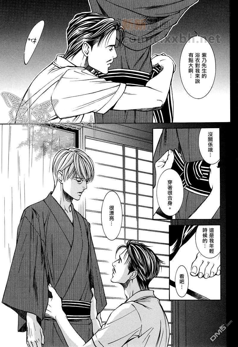 就像维斯康蒂的电影一样[耽美]韩漫全集-第1话无删减无遮挡章节图片 