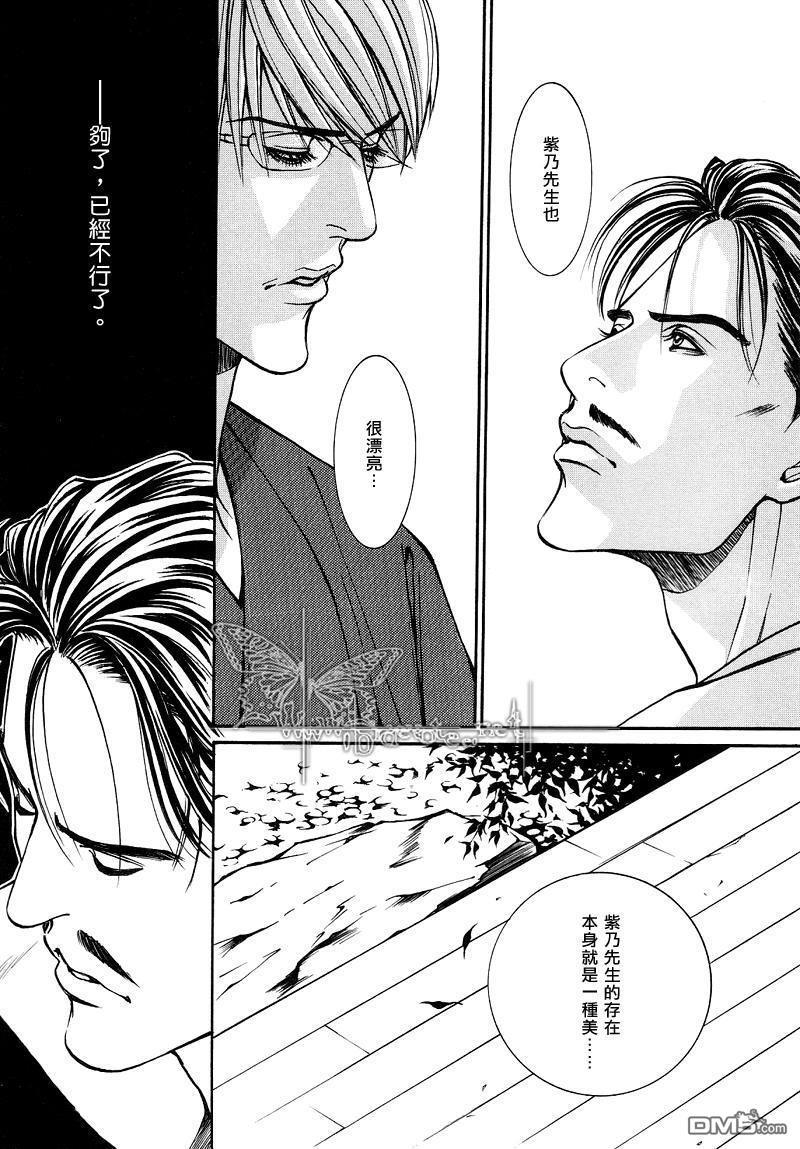 就像维斯康蒂的电影一样[耽美]韩漫全集-第1话无删减无遮挡章节图片 
