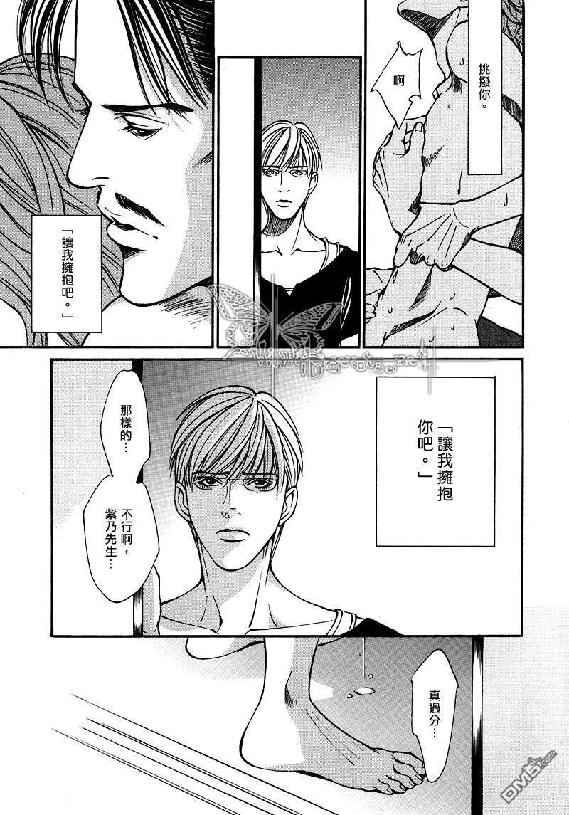 就像维斯康蒂的电影一样[耽美]韩漫全集-第1话无删减无遮挡章节图片 