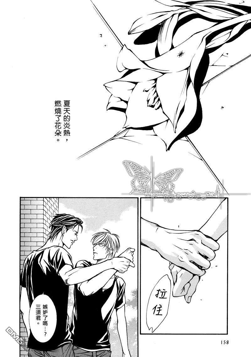 就像维斯康蒂的电影一样[耽美]韩漫全集-第1话无删减无遮挡章节图片 