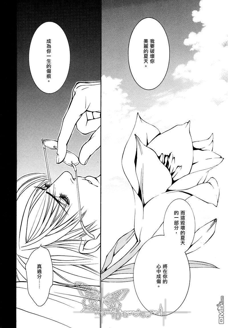 就像维斯康蒂的电影一样[耽美]韩漫全集-第1话无删减无遮挡章节图片 