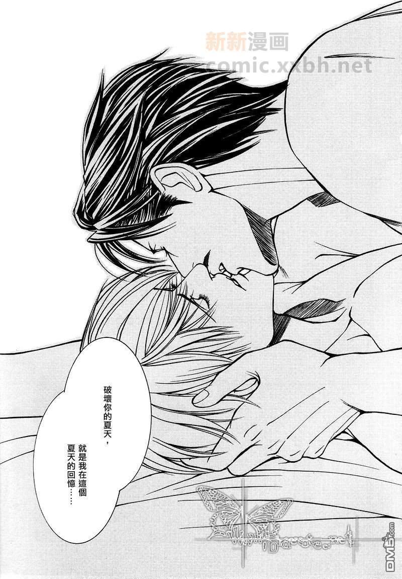 就像维斯康蒂的电影一样[耽美]韩漫全集-第1话无删减无遮挡章节图片 