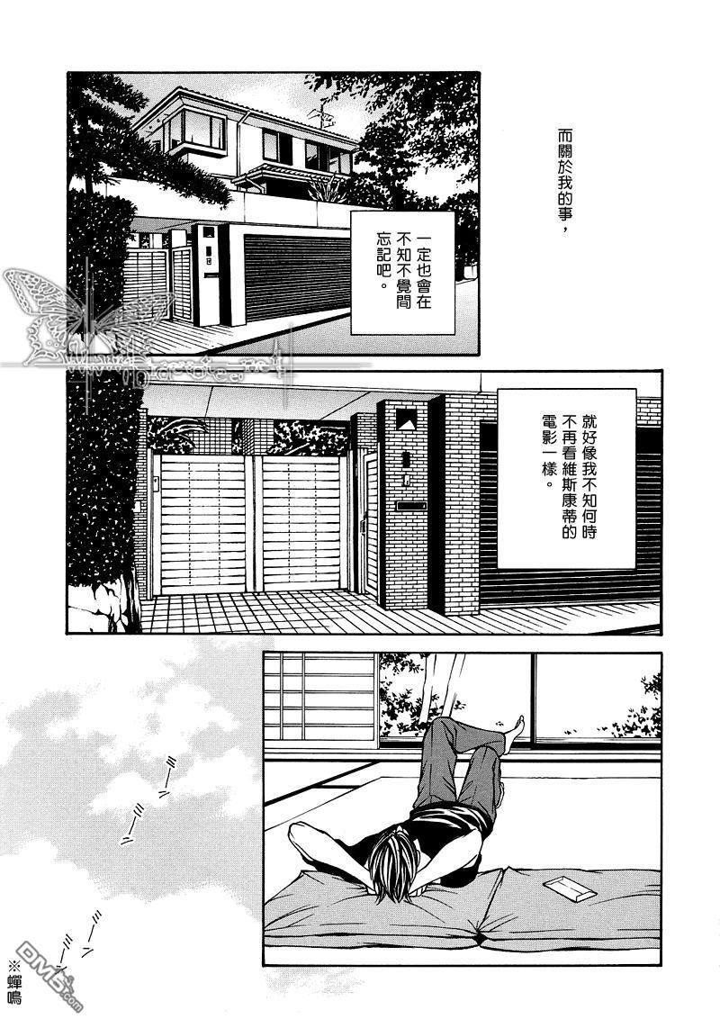 就像维斯康蒂的电影一样[耽美]韩漫全集-第1话无删减无遮挡章节图片 