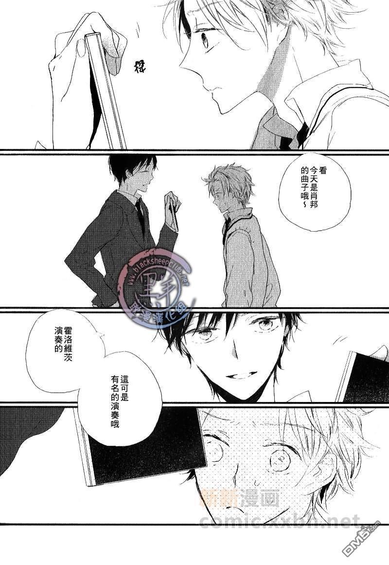 6月的弗雷德里克[耽美]韩漫全集-第1话无删减无遮挡章节图片 