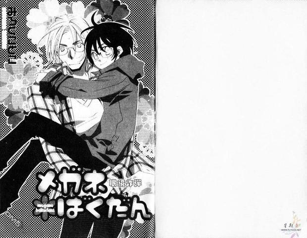 眼镜炸弹[耽美]韩漫全集-第1话无删减无遮挡章节图片 