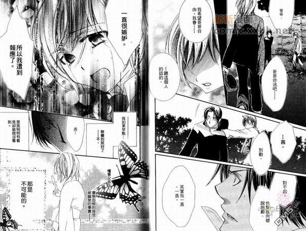 春待蝶恋歌[耽美]韩漫全集-第1话无删减无遮挡章节图片 
